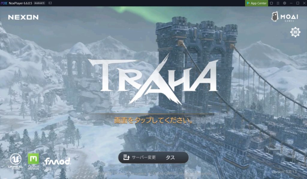 Traha攻略 ３回目 Noxをゲームパッドでする方法 えすてろゲーム研究所