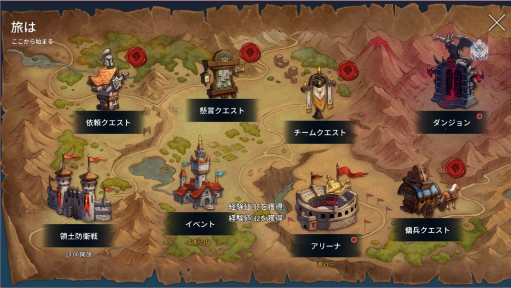 幻想神域2 レベル上げ 経験値稼ぎのポイント クエスト消化とリターンが大切 えすてろゲーム研究所 幻想神域2 レベル上げ 経験値稼ぎのポイント クエスト消化とリターンが大切 えすてろゲーム研究所