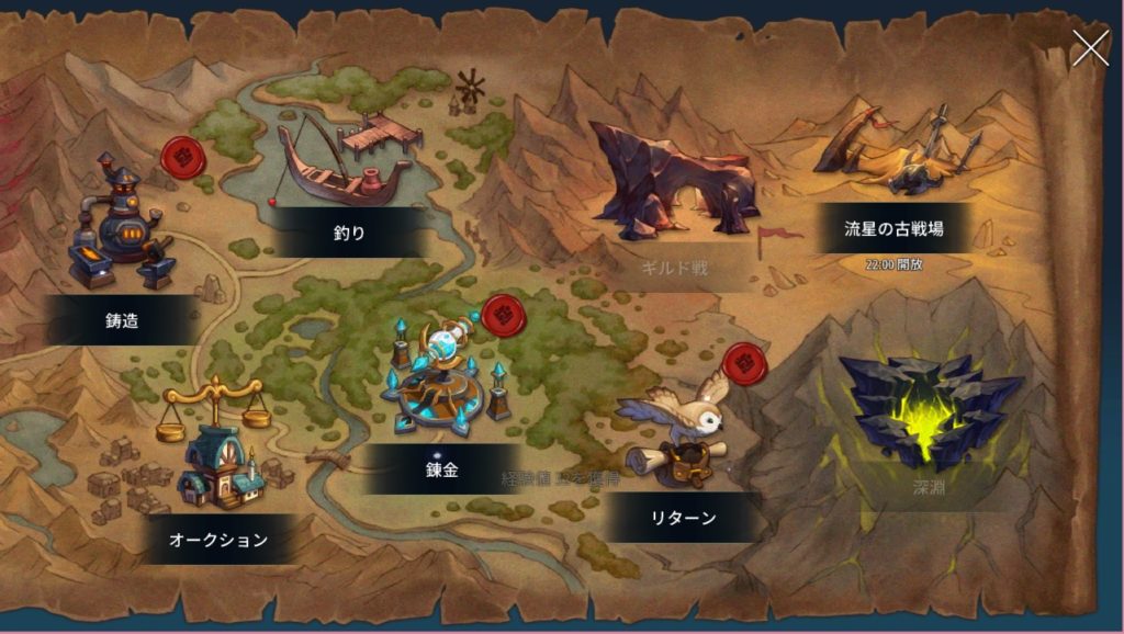 幻想神域2 レベル上げ 経験値稼ぎのポイント クエスト消化とリターンが大切 えすてろゲーム研究所 幻想神域2 レベル上げ 経験値稼ぎのポイント クエスト消化とリターンが大切 えすてろゲーム研究所