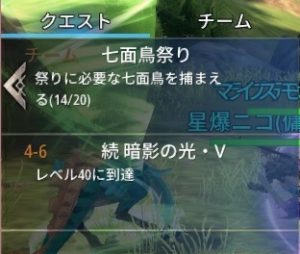幻想神域2 レベル上げ 経験値稼ぎのポイント クエスト消化とリターンが大切 えすてろゲーム研究所 幻想神域2 レベル上げ 経験値稼ぎのポイント クエスト消化とリターンが大切 えすてろゲーム研究所