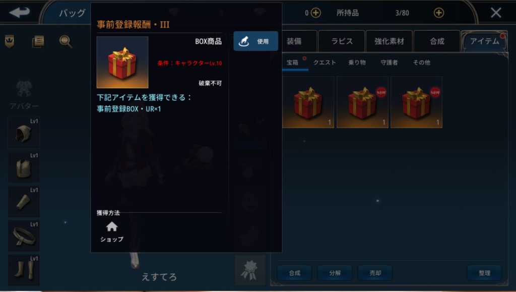 幻想神域2 リセマラ不要 早めに始めて差をつけよう オススメ職業も紹介 えすてろゲーム研究所 幻想神域2 リセマラ不要 早めに始めて差をつけよう オススメ職業も紹介 えすてろゲーム研究所