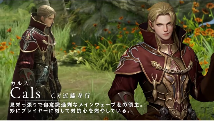 ロストアーク 豪華声優陣が多数出演 公式pvから声優の一覧まとめました えすてろゲーム研究所