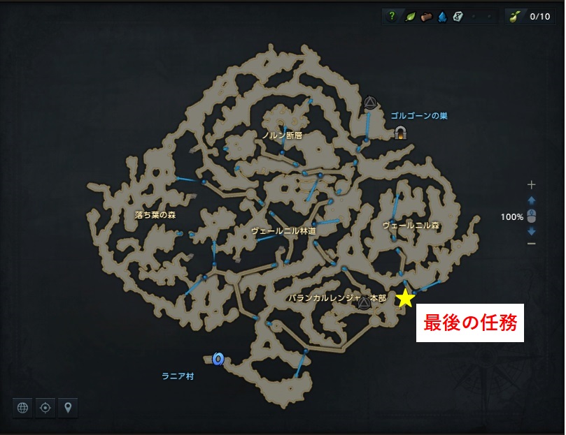 ロストアーク 秘話の場所と攻略方法 ベルン北部 女王様の秘密に注意 冒険の書 えすてろゲーム研究所