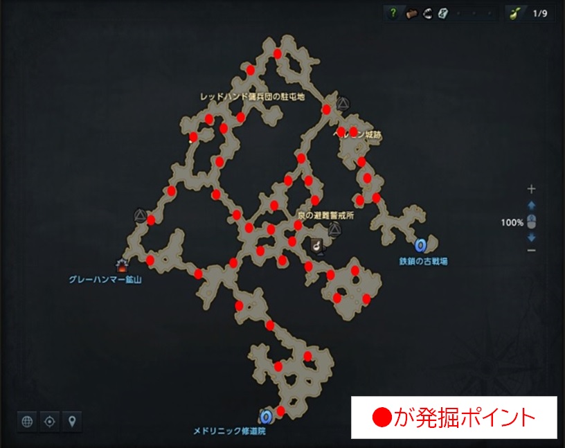 ロストアーク 考古学の効率的なレベル上げについて 場所 と やり方 生活スキル えすてろゲーム研究所 ロストアーク 考古学の効率的なレベル上げについて 場所 と やり方 生活スキル えすてろゲーム研究所