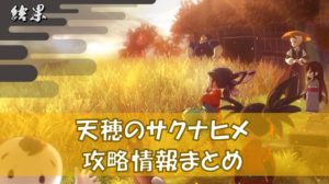 サイバーパンク77 攻略情報まとめ えすてろゲーム研究所 サイバーパンク77 攻略情報まとめ えすてろゲーム研究所