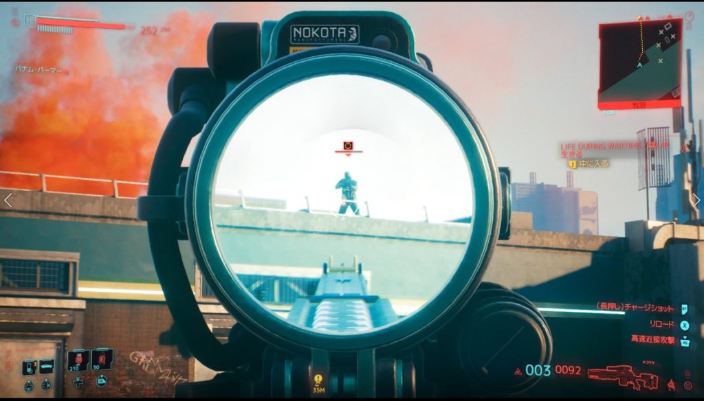 サイバーパンク77 Fpsフリーク エイムリングを使うとエイムが上手くなるのか えすてろゲーム研究所 サイバーパンク77 Fpsフリーク エイムリングを使うとエイムが上手くなるのか えすてろゲーム研究所