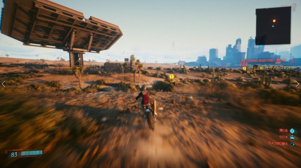 サイバーパンク77 Life During Wartime 戦いを生きる の進め方 ストーリー攻略 えすてろゲーム研究所