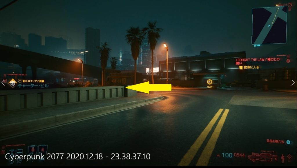 サイバーパンク77 I Fought The Law 権力との闘い の進め方 サイドジョブ攻略 えすてろゲーム研究所 サイバーパンク77 I Fought The Law 権力との闘い の進め方 サイドジョブ攻略 えすてろゲーム研究所