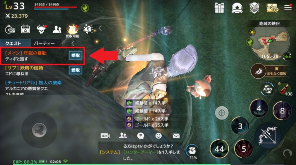 テラクラシック 序盤の進め方と 神の視野 のやり方 えすてろゲーム研究所