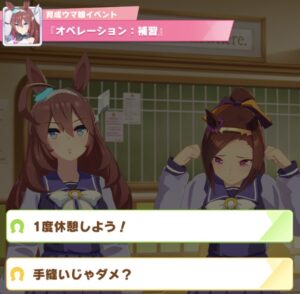 ウマ娘 ミホノブルボン 会話イベント選択肢詳細と育成方法 えすてろゲーム研究所 ウマ娘 ミホノブルボン 会話イベント選択肢詳細と育成方法 えすてろゲーム研究所