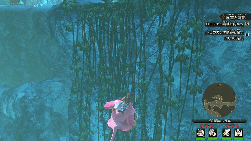 ツタ登り のライドアクションを使えるオトモンはいつ入手できる モンスターハンターストーリーズ２ えすてろゲーム研究所
