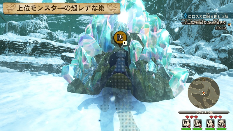 超レアな巣の出現確率は 古龍 二つ名モンスタータマゴの効率的な集め方 モンハンストーリーズ２ えすてろゲーム研究所