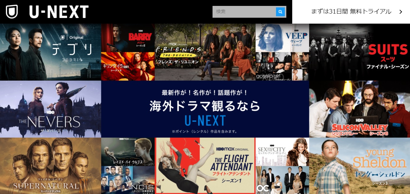 １話完結型の犯罪捜査系海外ドラマ おすすめ３作品 海外ドラマ えすてろゲーム研究所