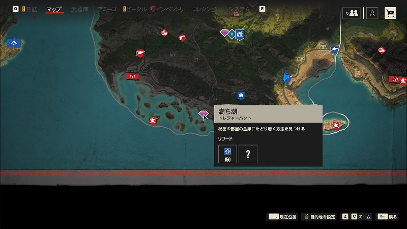 ファークライ６攻略 トレジャーハント エル エステ全８種類詳細 えすてろゲーム研究所