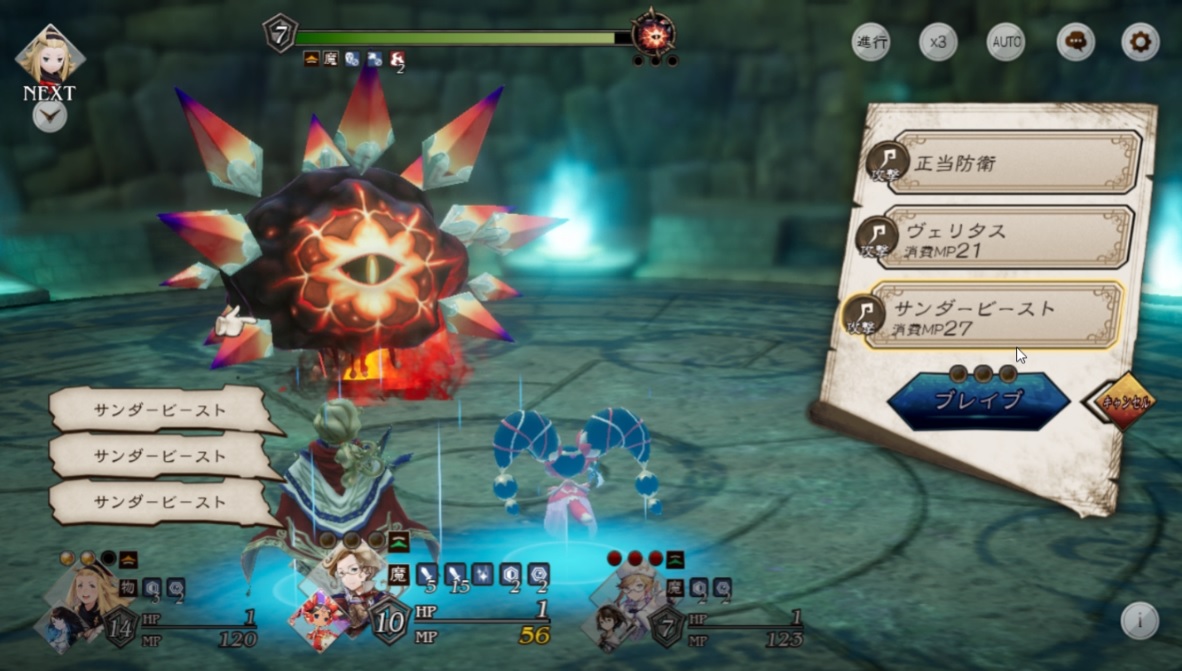 ホール 55 アビス 【FFBE】高難易度イベント「アビスホール55層」攻略情報