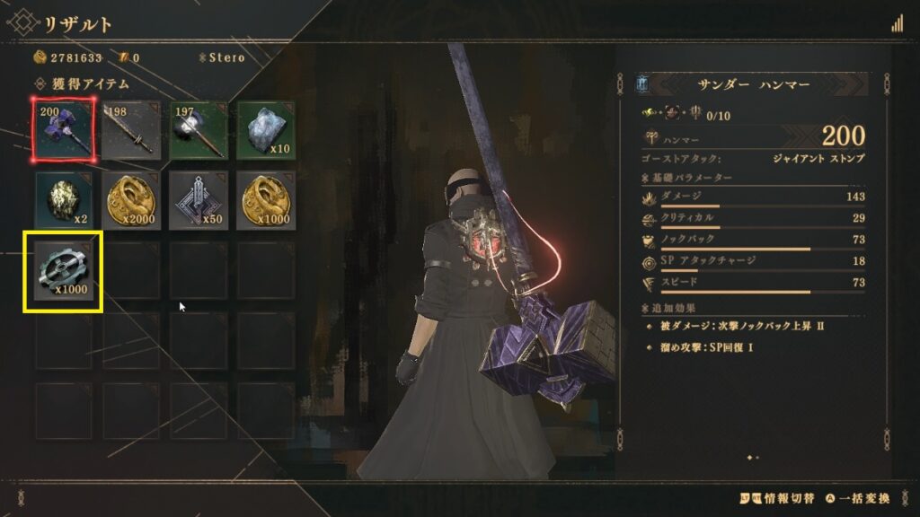 祭祀 遊園地ウサギ隠しマップ ドロップ武器まとめ バビロンズフォール攻略 えすてろゲーム研究所 祭祀 遊園地ウサギ隠しマップ ドロップ武器まとめ バビロンズフォール攻略 えすてろゲーム研究所