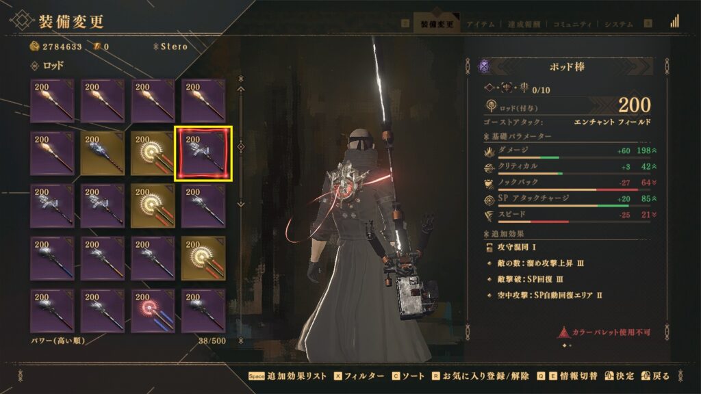 祭祀 遊園地ウサギ隠しマップ ドロップ武器まとめ バビロンズフォール攻略 えすてろゲーム研究所 祭祀 遊園地ウサギ隠しマップ ドロップ武器まとめ バビロンズフォール攻略 えすてろゲーム研究所