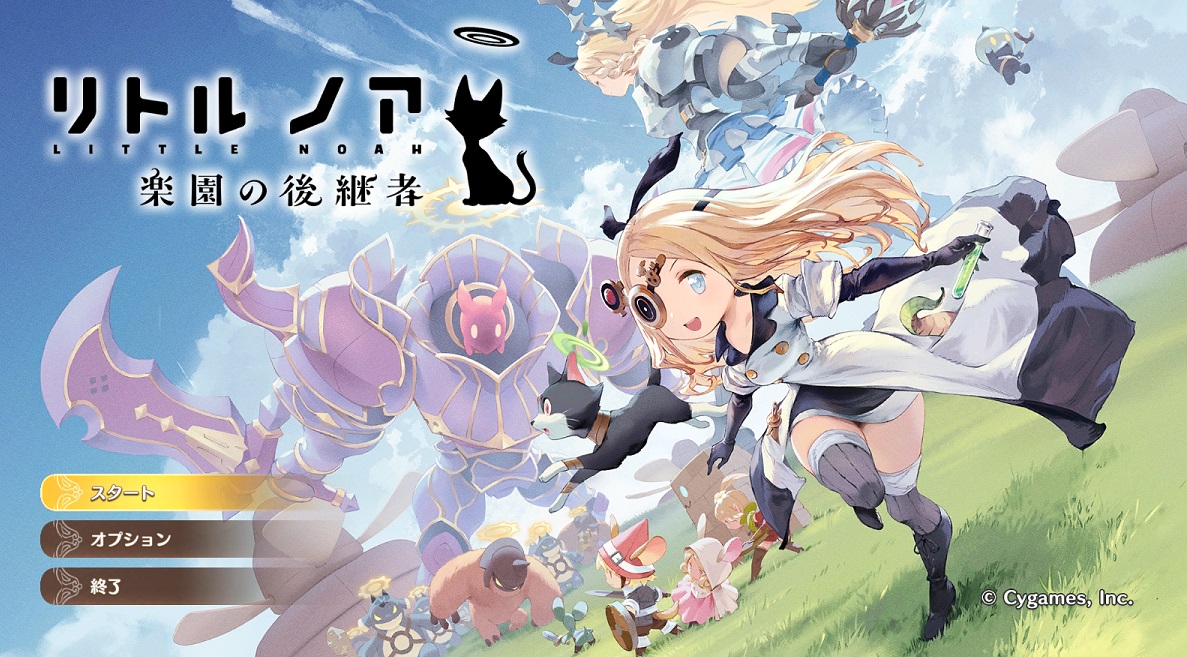 リトルノア楽園の後継者 Steam版 攻略 トロフィー Steam実績 一覧 えすてろゲーム研究所