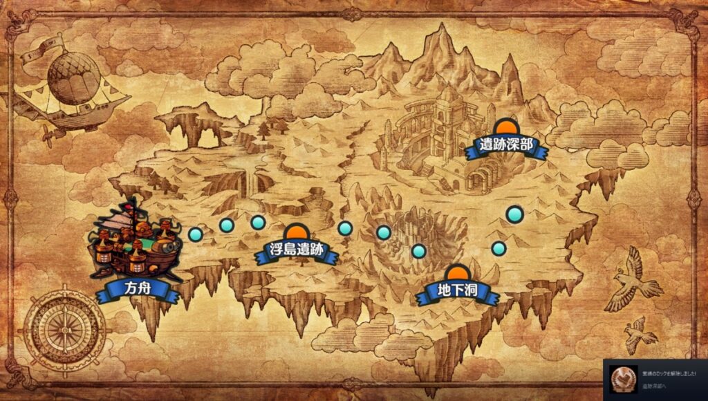 リトルノア楽園の後継者 Steam版 攻略 プレイ感想と序盤からの進め方など えすてろゲーム研究所