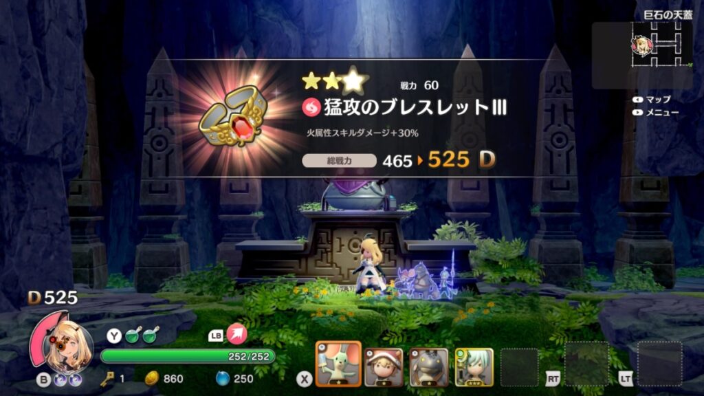 リトルノア楽園の後継者 Steam版 攻略 プレイ感想と序盤からの進め方など えすてろゲーム研究所