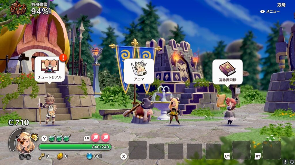 リトルノア楽園の後継者 Steam版 攻略 アニマ全10種の解放条件と性能 えすてろゲーム研究所