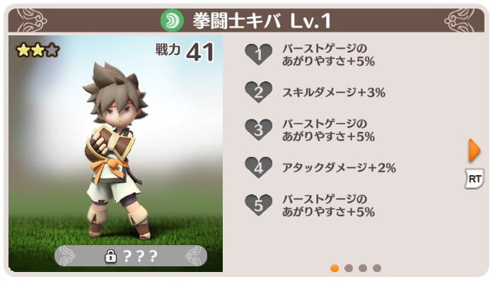 リトルノア楽園の後継者 Steam版 攻略 連撃の達人 最大ヒット150にするコツ えすてろゲーム研究所