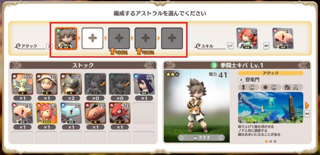 リトルノア楽園の後継者 Steam版 攻略 連撃の達人 最大ヒット150にするコツ えすてろゲーム研究所