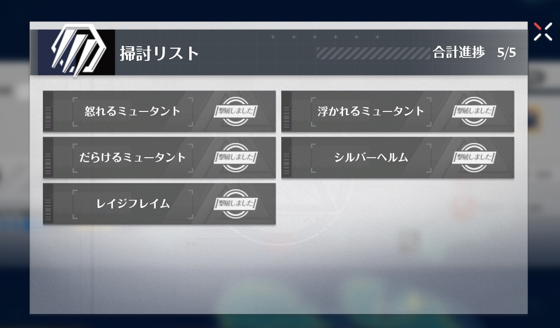幻塔 掃討リスト シルバーヘルム レイジフレイム の出現場所と行く方法 人工島 えすてろゲーム研究所
