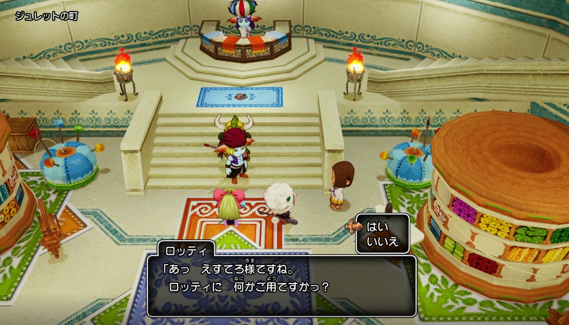 【ドラクエ10オフライン攻略】サブクエスト「超整理術の奥義」の進め方 えすてろゲーム研究所 【ドラクエ10オフライン攻略】サブクエスト「超整理術の奥義」の進め方 えすてろゲーム研究所