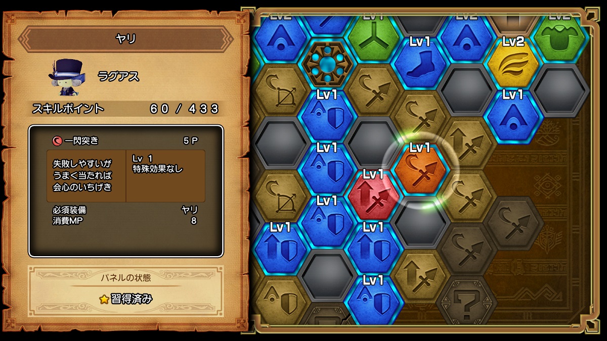 ドラクエ10 はぐれメタル 出現場所 ドラクエ10 ゲーミングヘッド