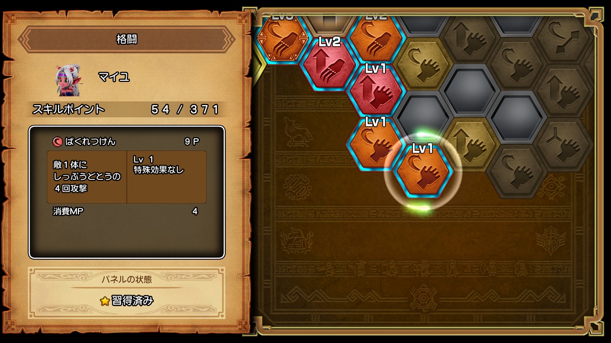 ドラクエ10 未使用のメタスラハウス のコードが記載されている用紙 ドラX ドラクエ10 メタル迷宮招待券 ドラクエ10 メタスラハウス の