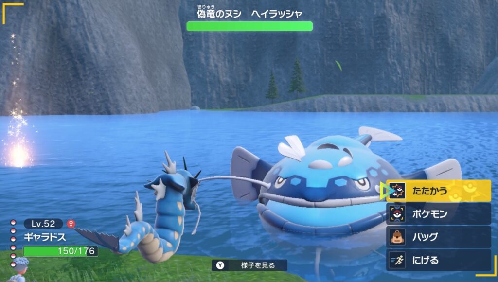 ポケモンsv 偽竜のヌシの見つけ方から進め方の流れ えすてろゲーム研究所